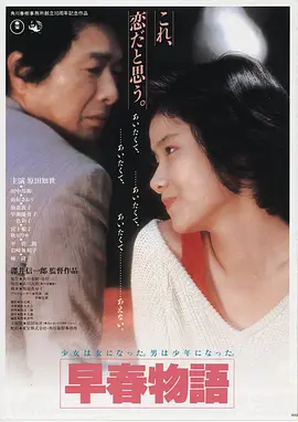 电影《麦浪之城》缩略图