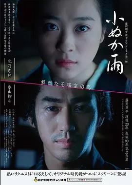 短剧《三分钟离婚》海报