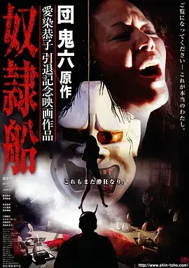 剧集《霜降之后》海报