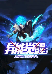 动漫《铁皮稻草人》海报