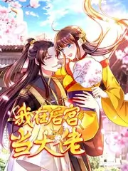 综艺《风车与铁轨》海报